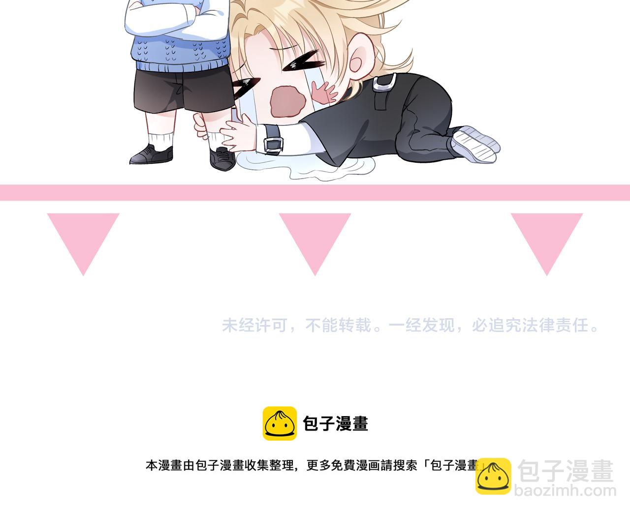 第60话  不能说的秘密118