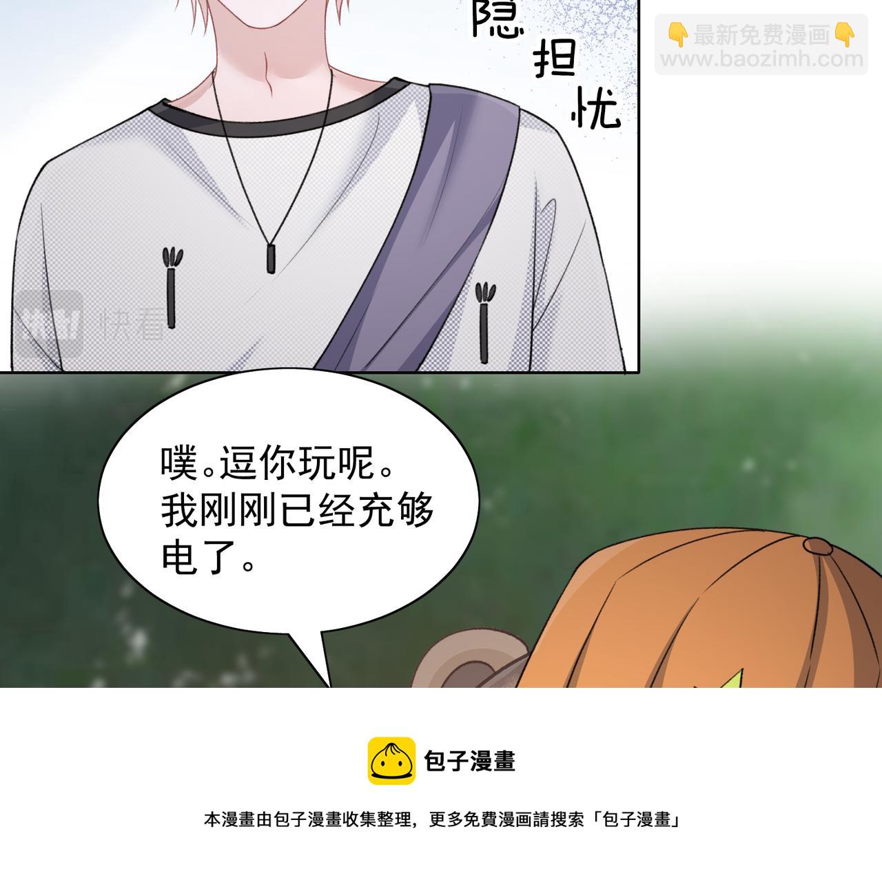 第60话  不能说的秘密12