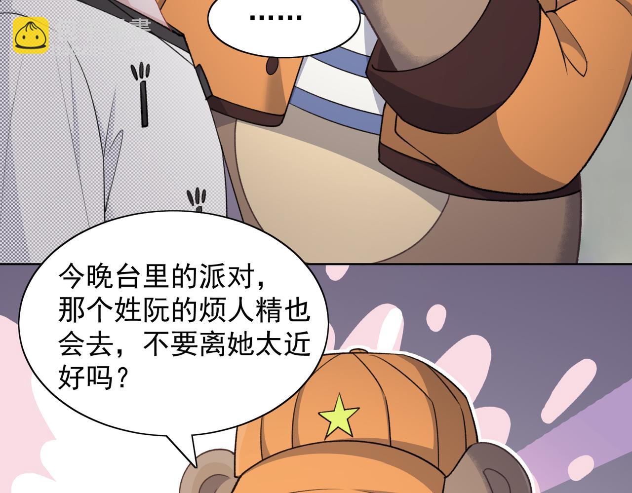 第60话  不能说的秘密14