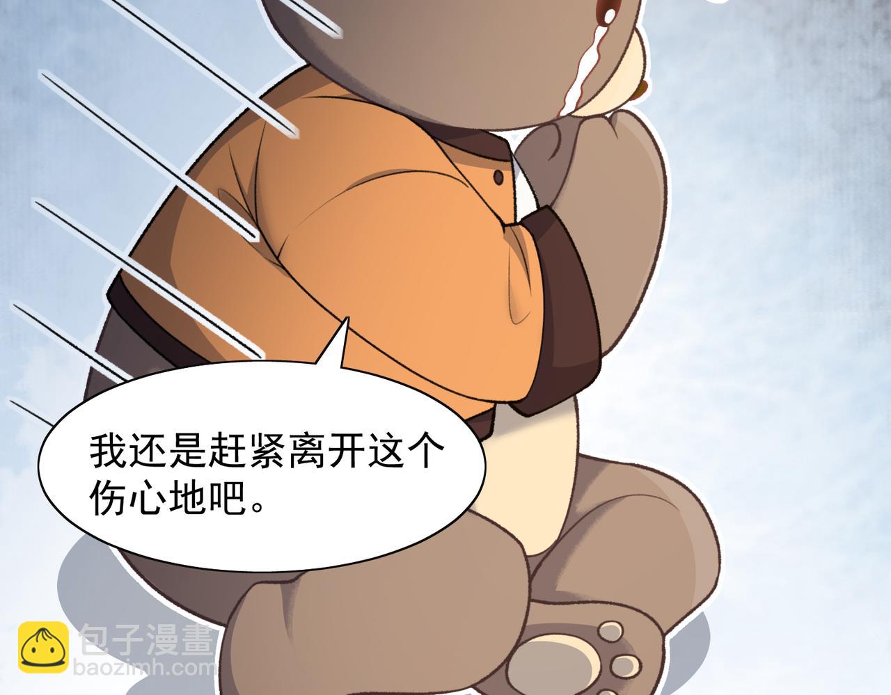 第60话  不能说的秘密17