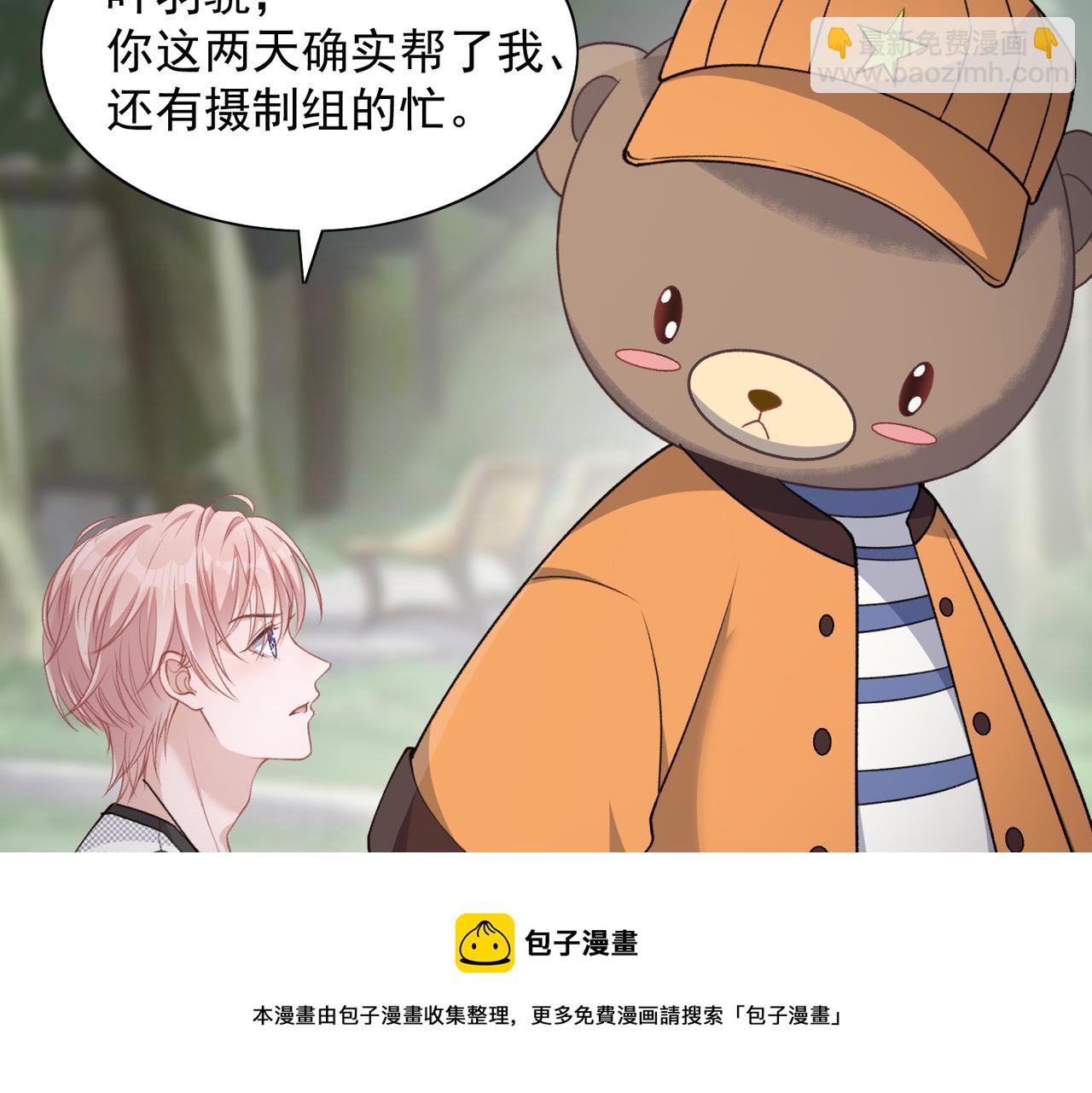 第60话  不能说的秘密20