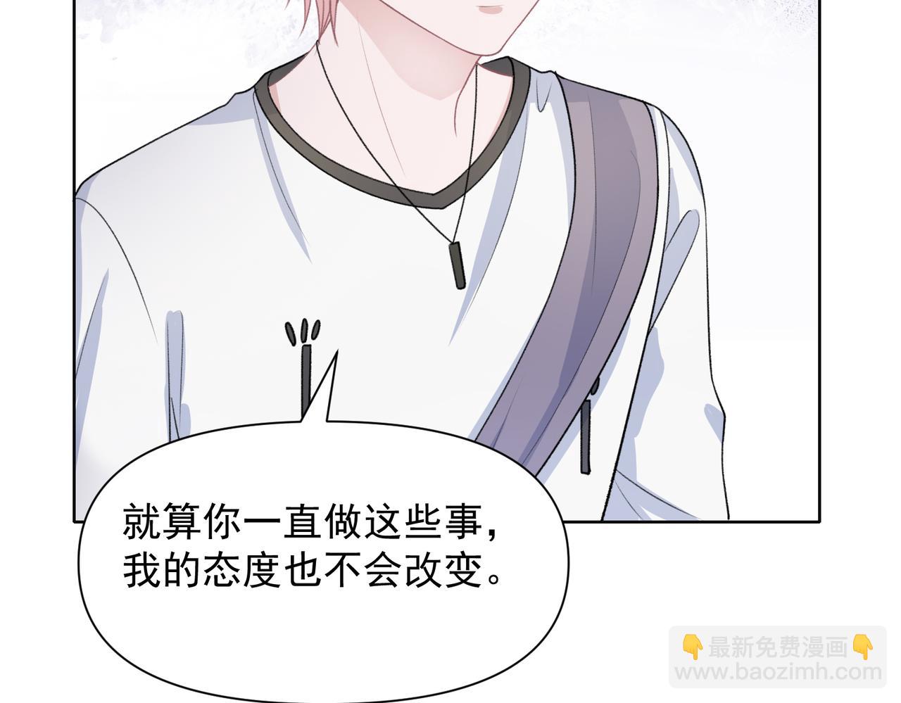 第60话  不能说的秘密23