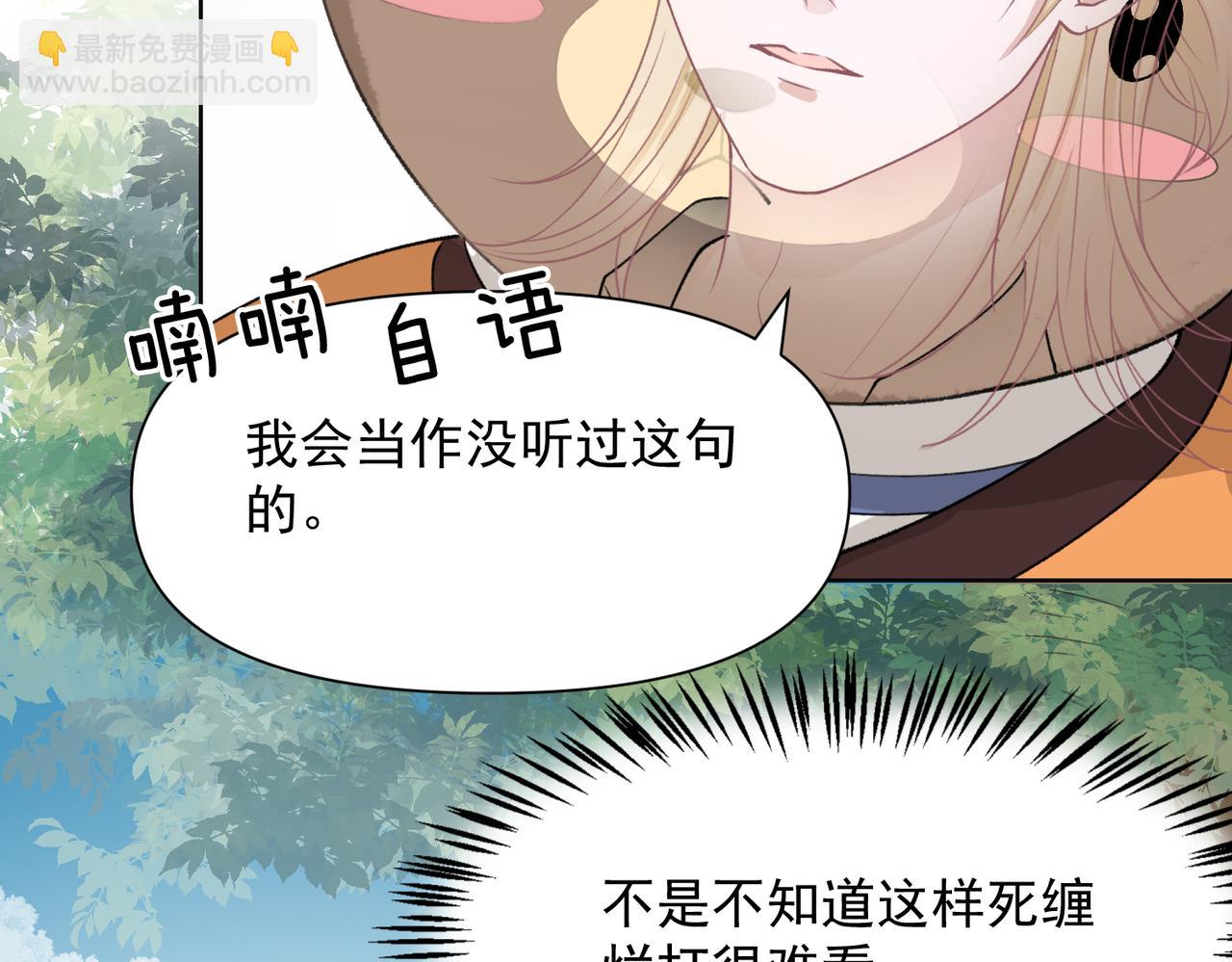 第60话  不能说的秘密25