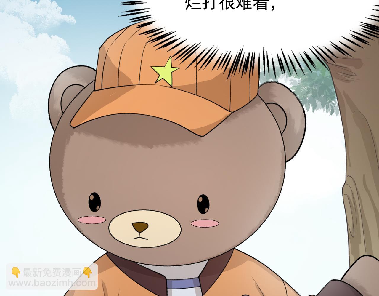 第60话  不能说的秘密26
