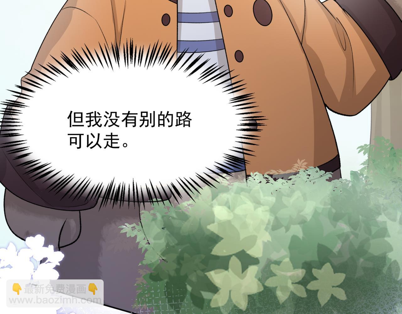 第60话  不能说的秘密27