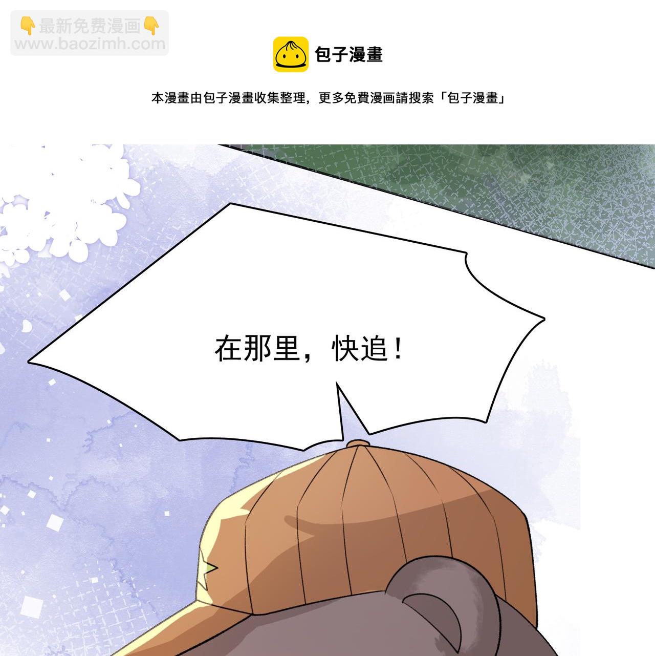 第60话  不能说的秘密28