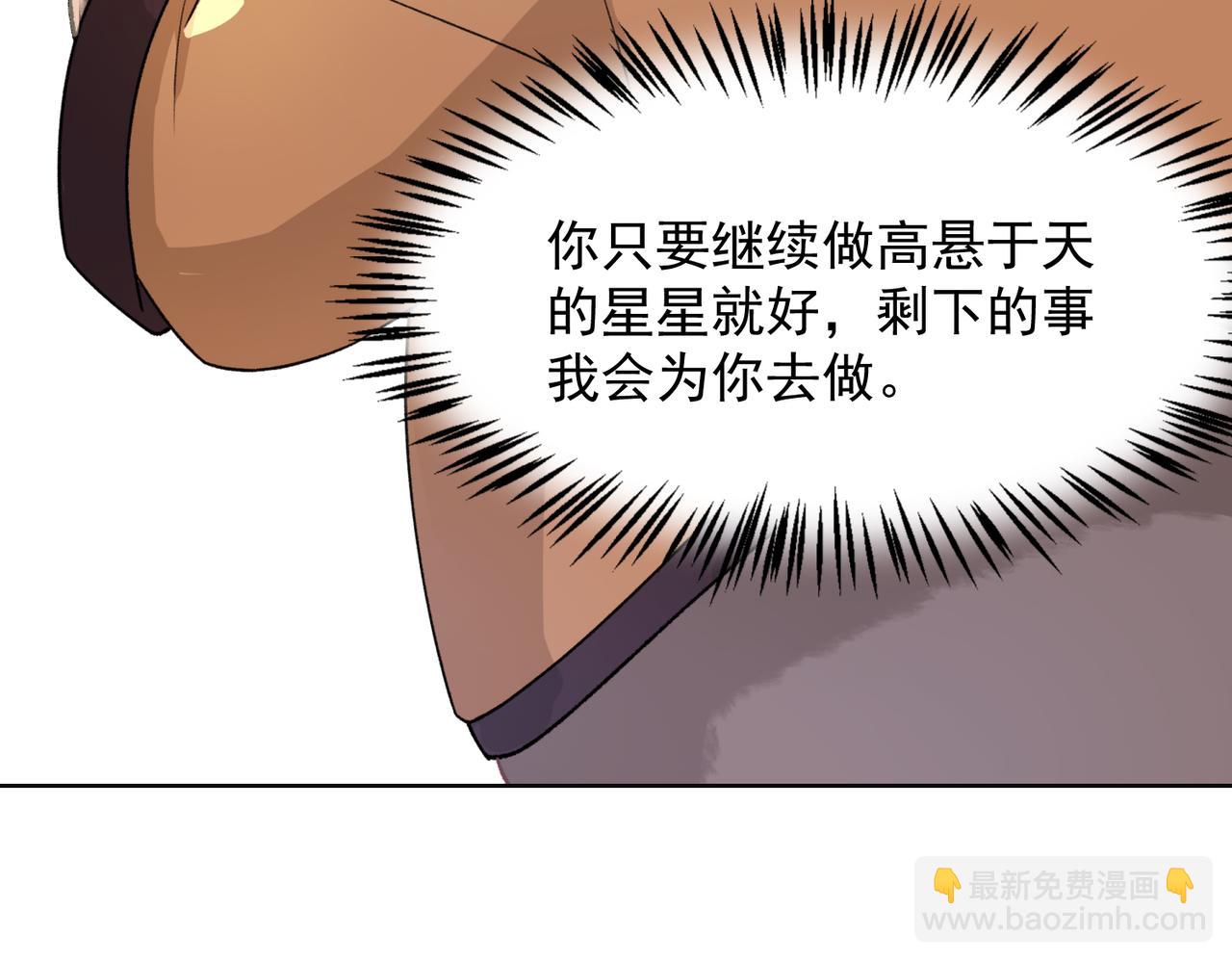 第60话  不能说的秘密30