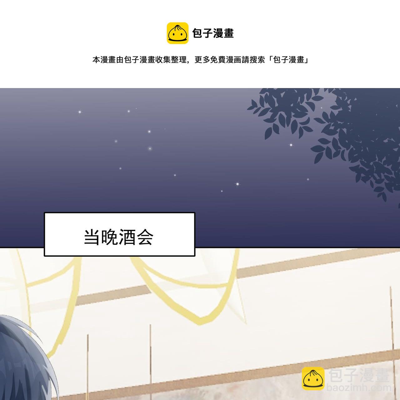 第60话  不能说的秘密32