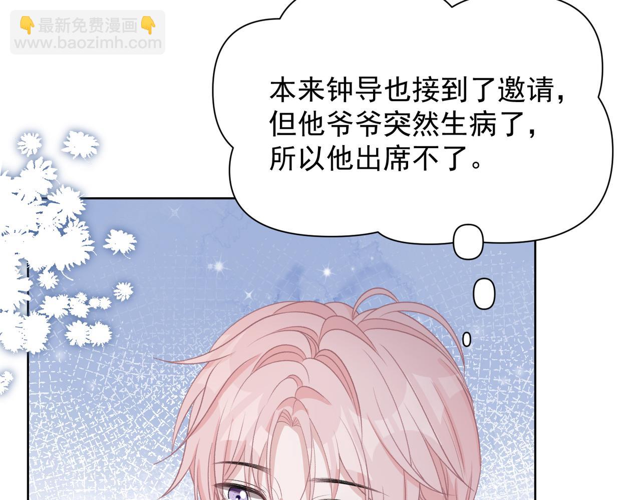 第60话  不能说的秘密35