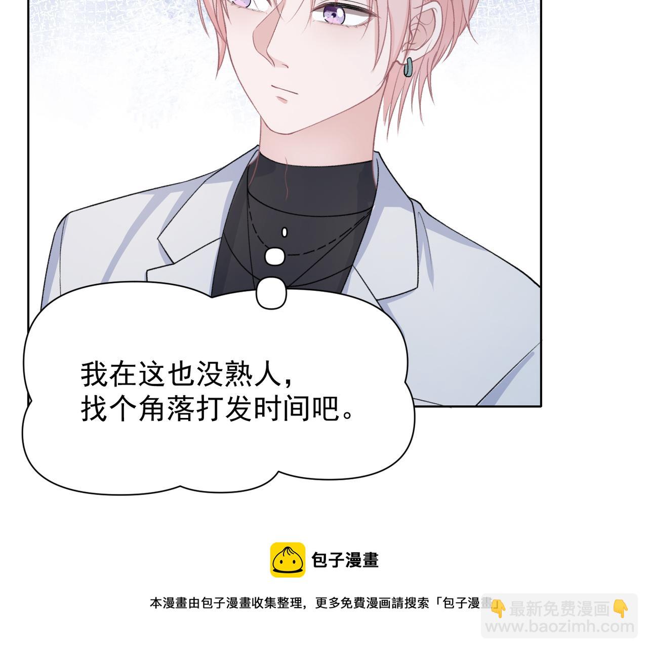 第60话  不能说的秘密36