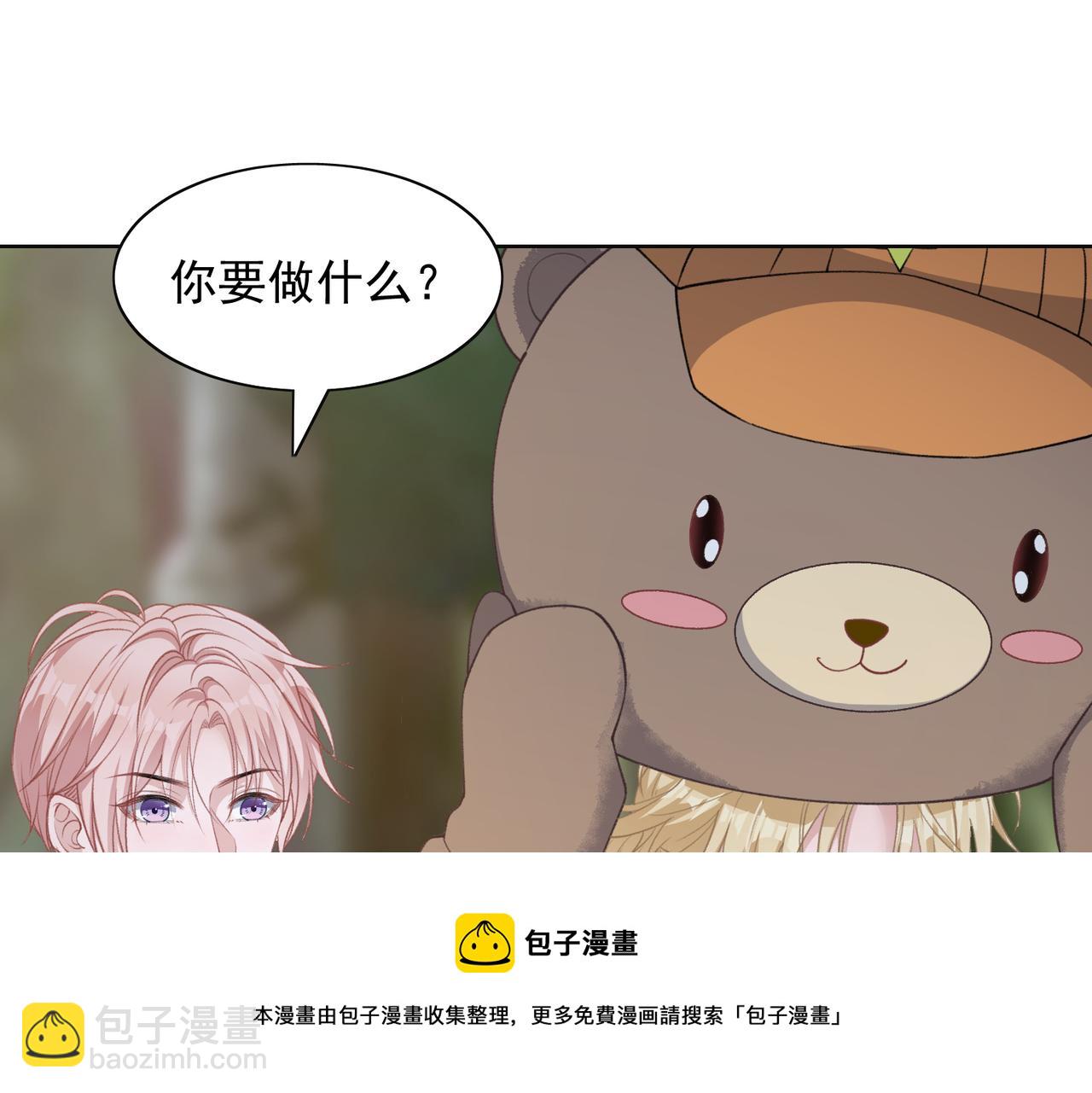 第60话  不能说的秘密4