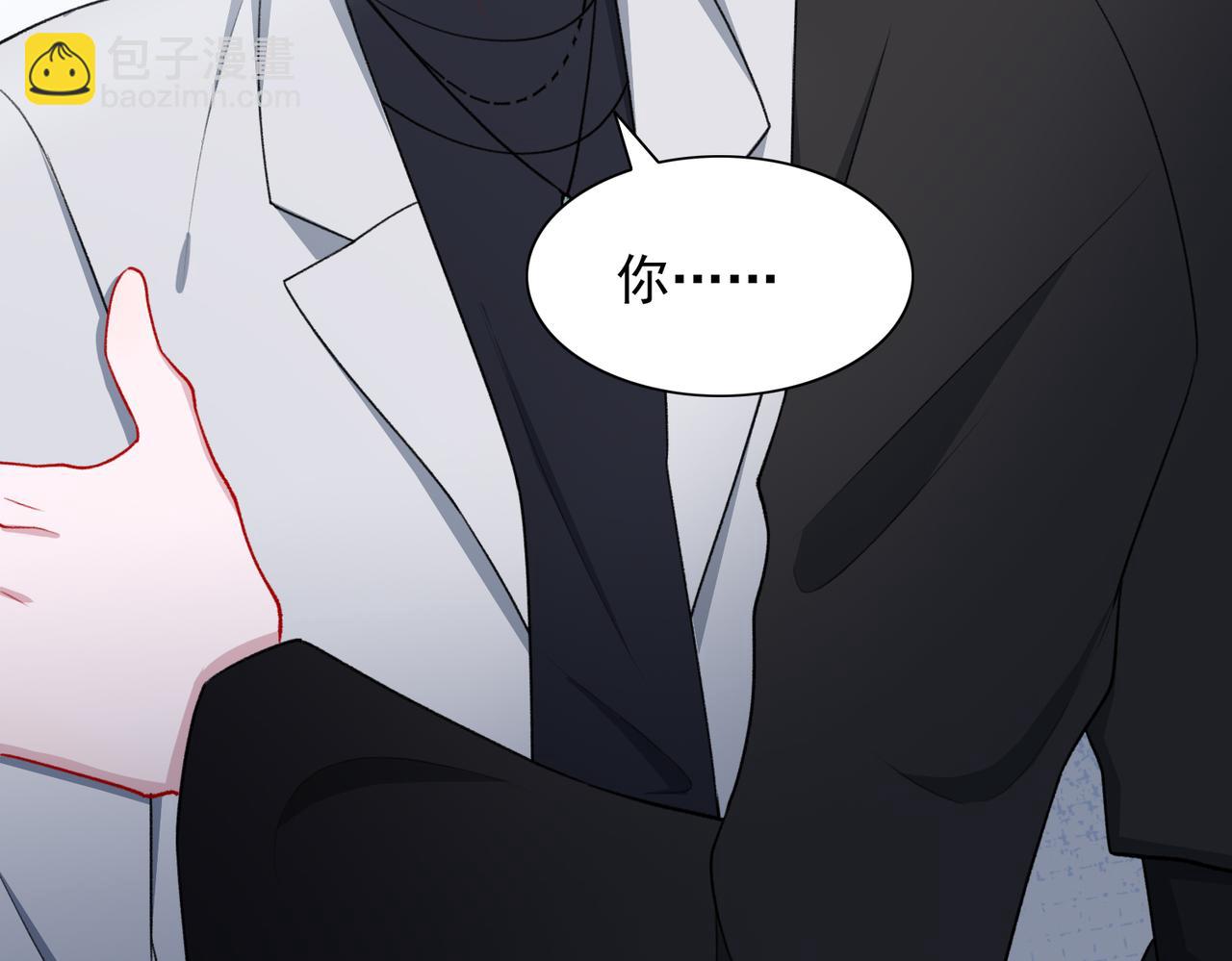 第60话  不能说的秘密42