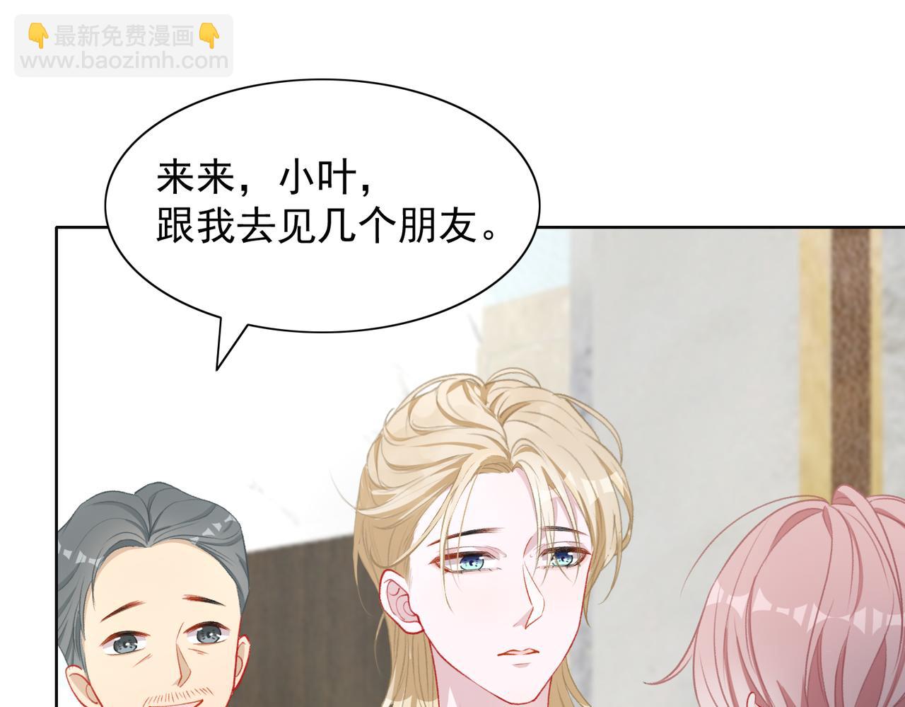 第60话  不能说的秘密53