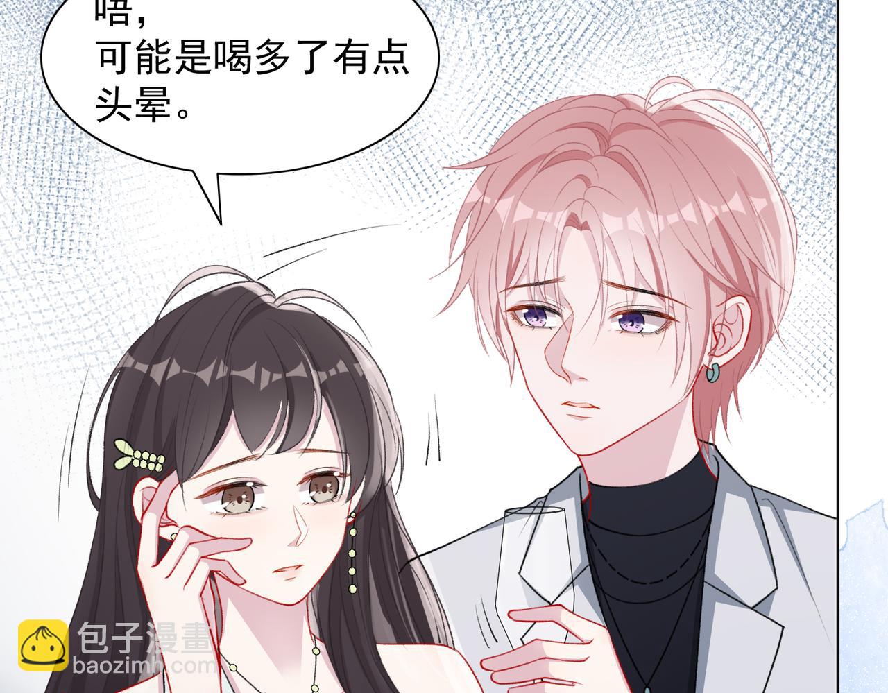 第60话  不能说的秘密58