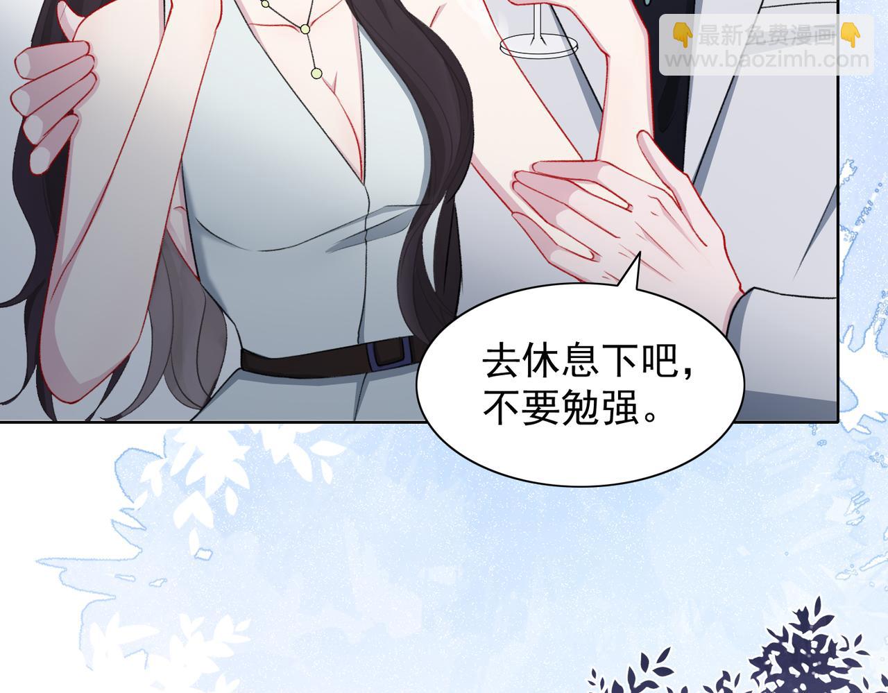 第60话  不能说的秘密59