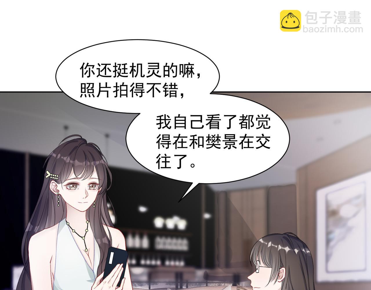 第60话  不能说的秘密66