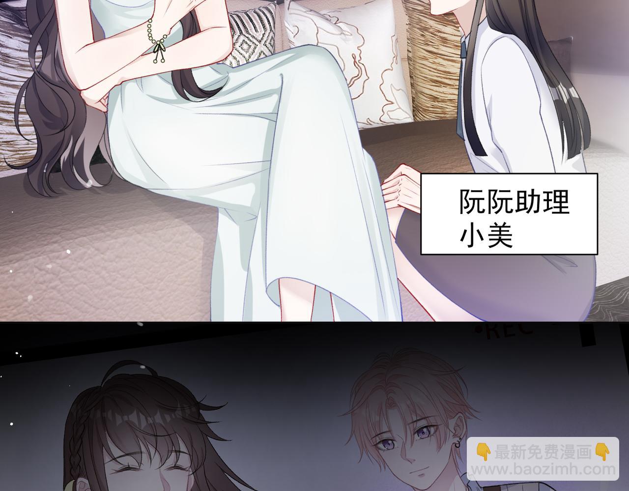 第60话  不能说的秘密67