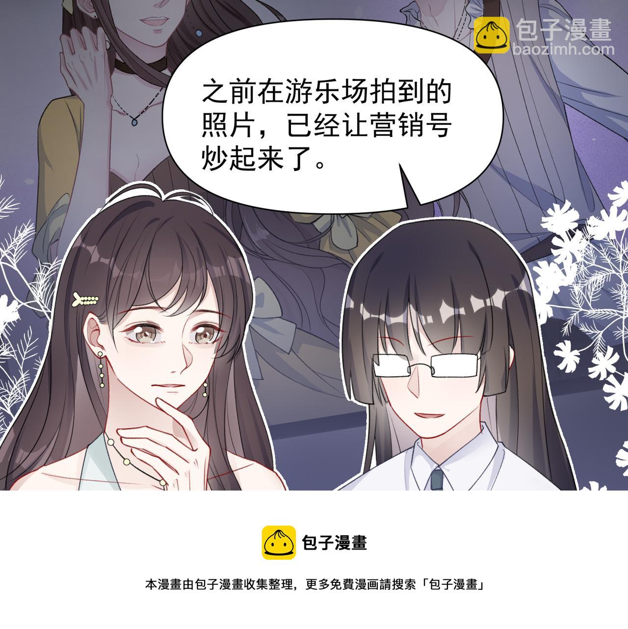 第60话  不能说的秘密68