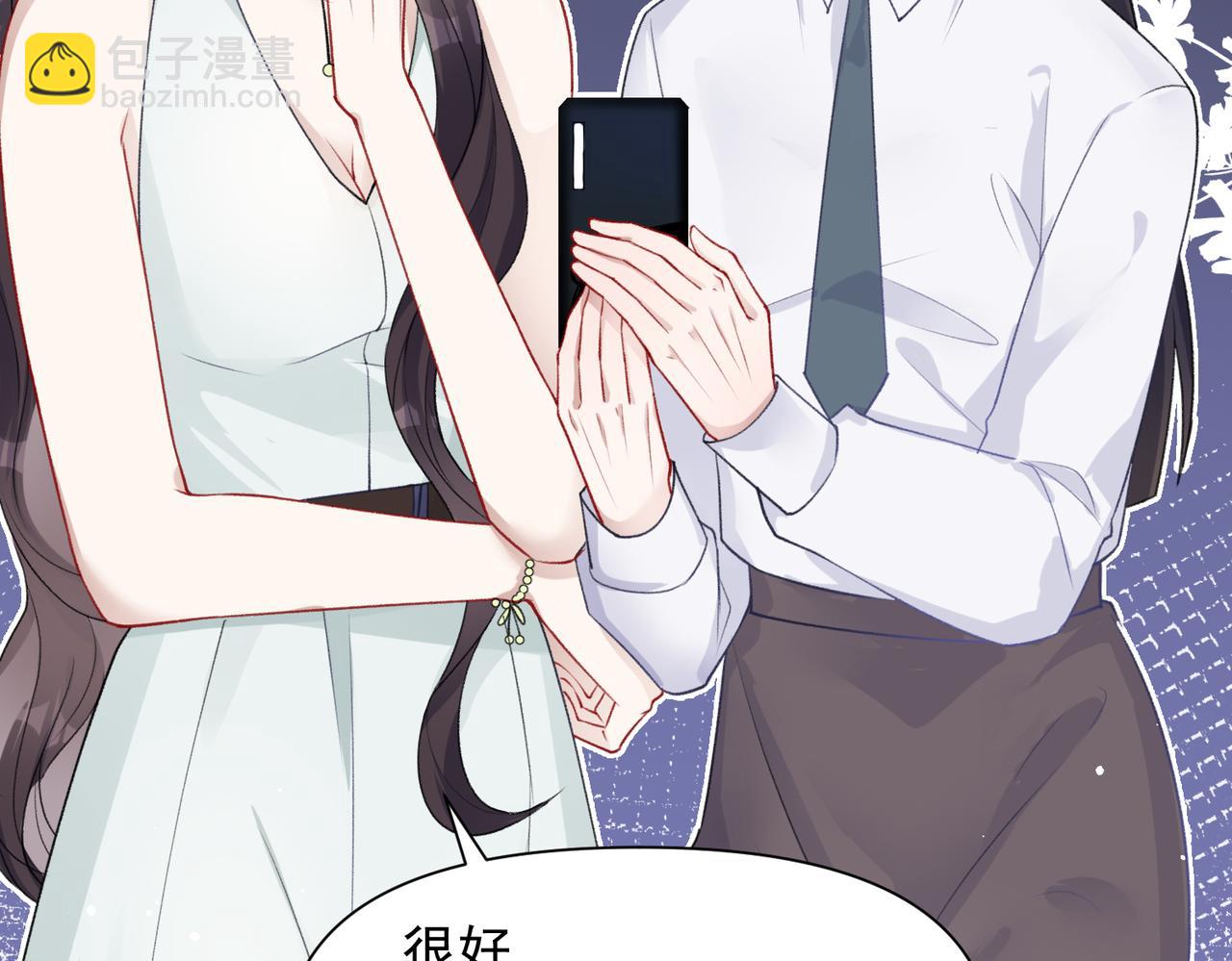 第60话  不能说的秘密69