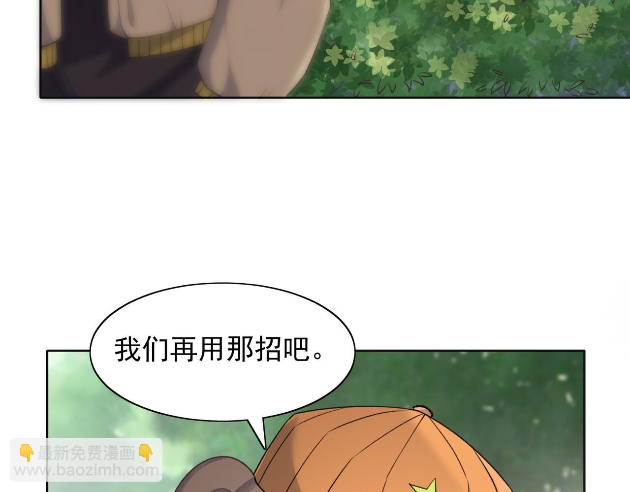 第60话  不能说的秘密7