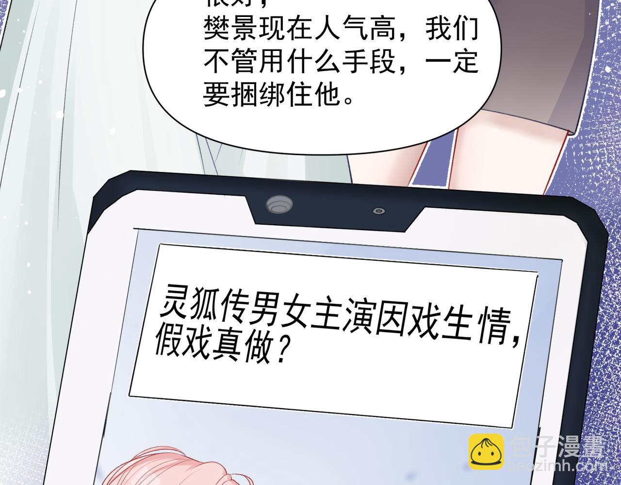 第60话  不能说的秘密70