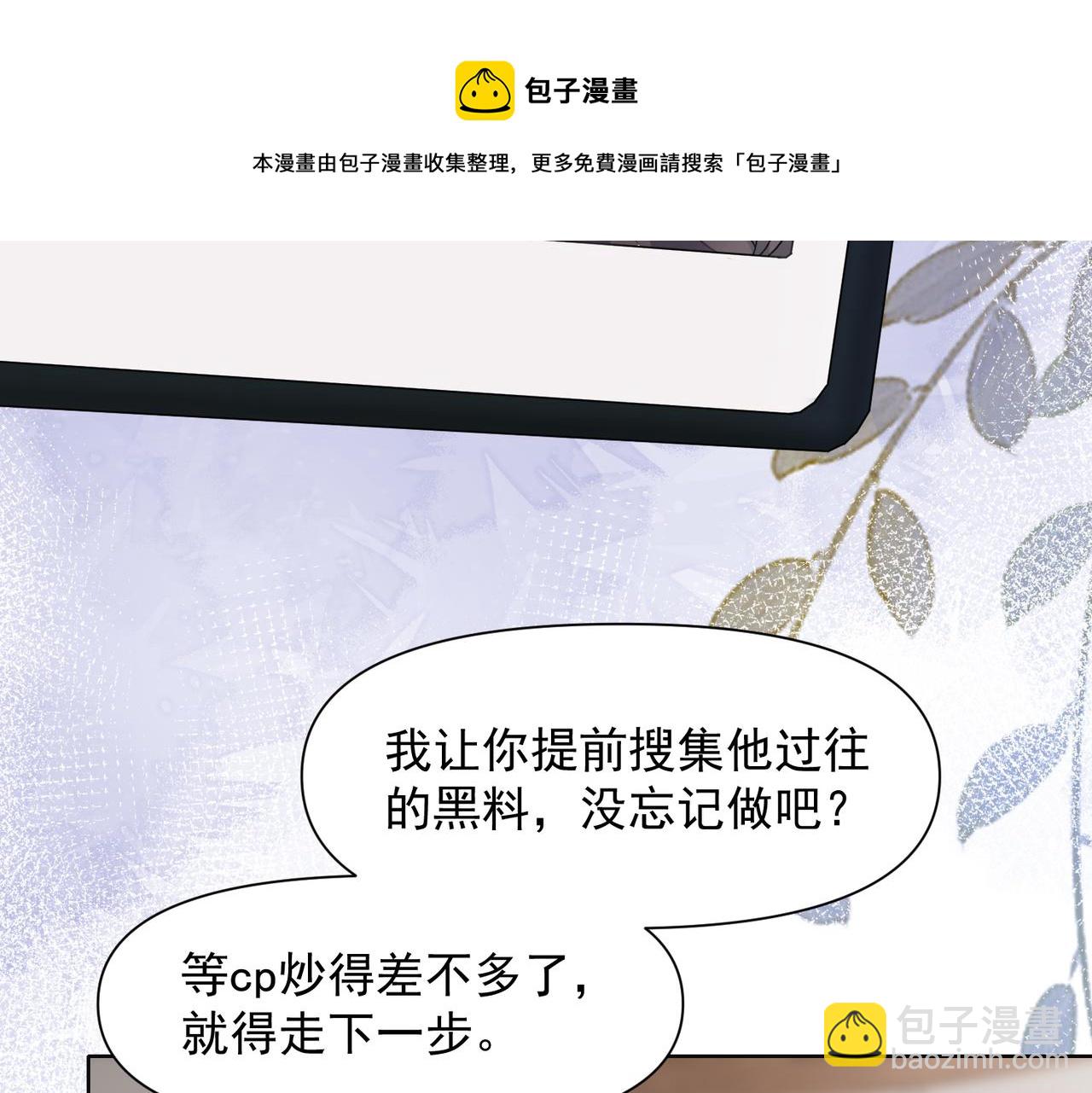 第60话  不能说的秘密72
