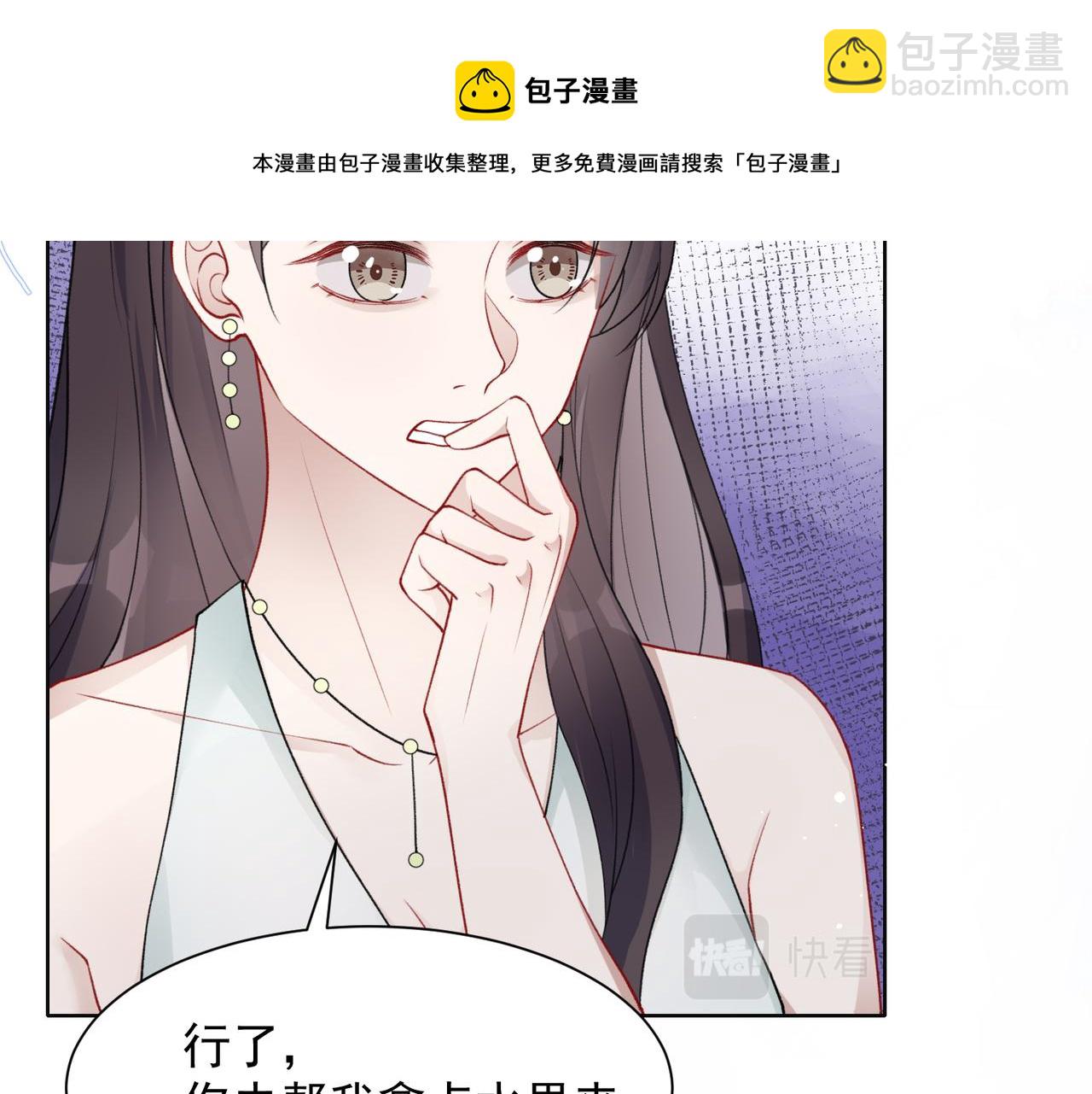 第60话  不能说的秘密76