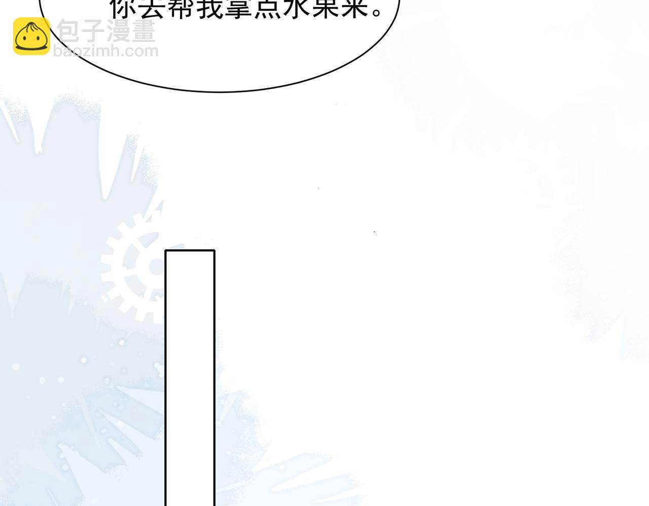 第60话  不能说的秘密77