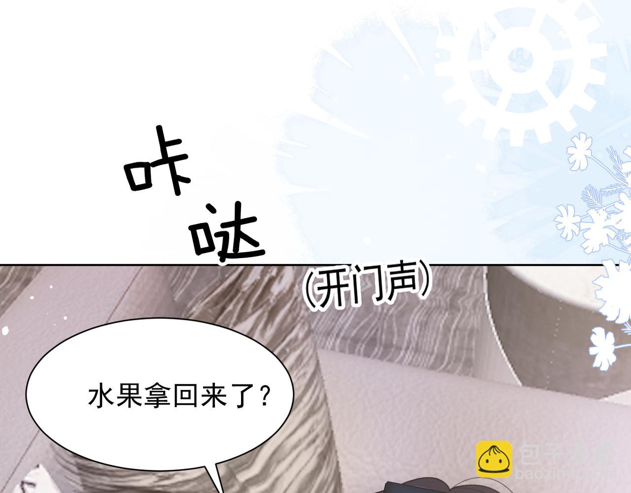 第60话  不能说的秘密79