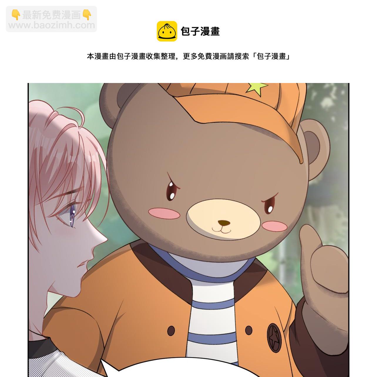 第60话  不能说的秘密8