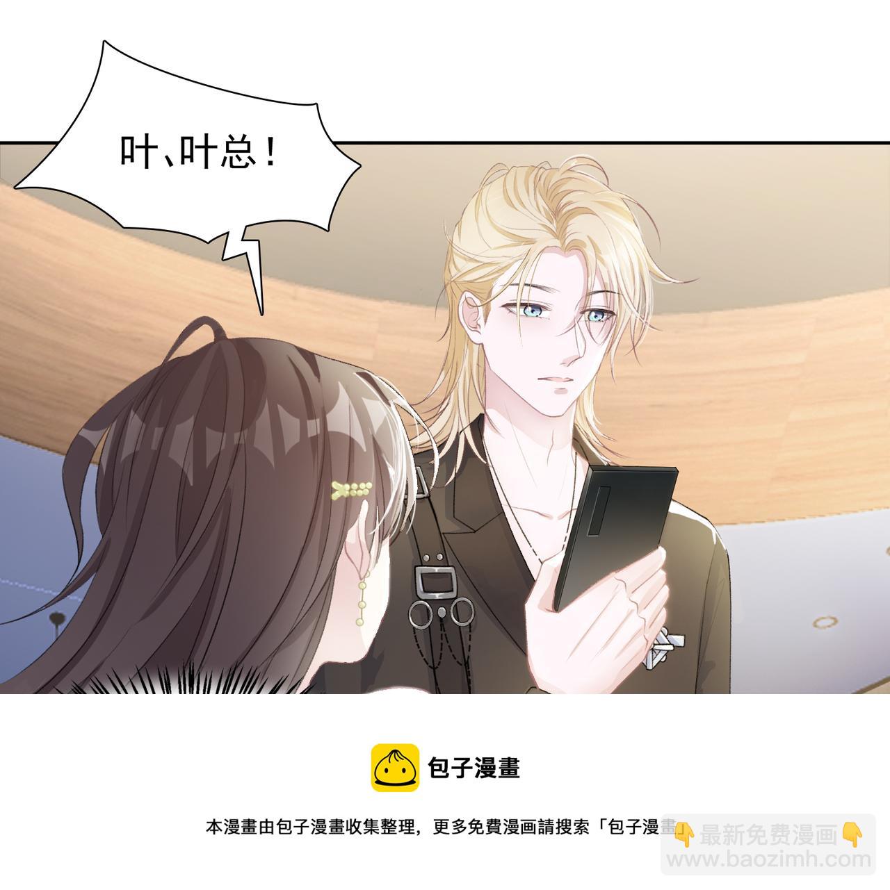 第60话  不能说的秘密84