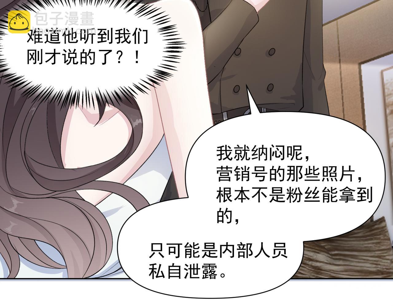 第60话  不能说的秘密85