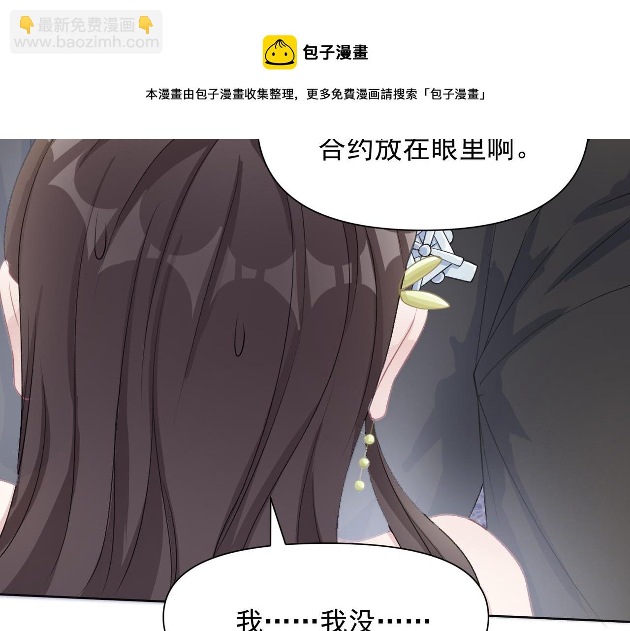 第60话  不能说的秘密88