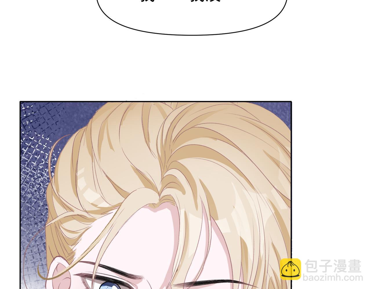 第60话  不能说的秘密89