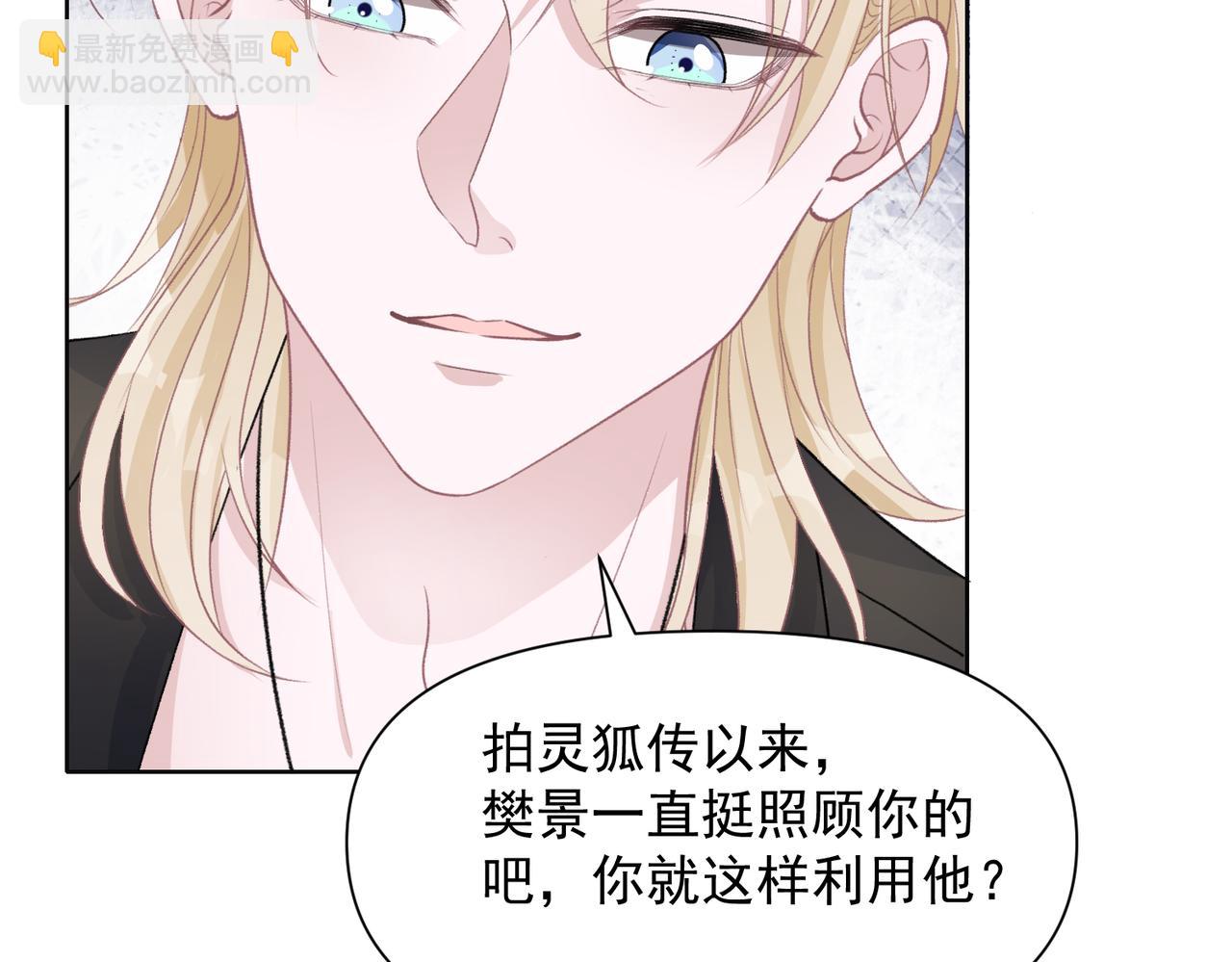 第60话  不能说的秘密90