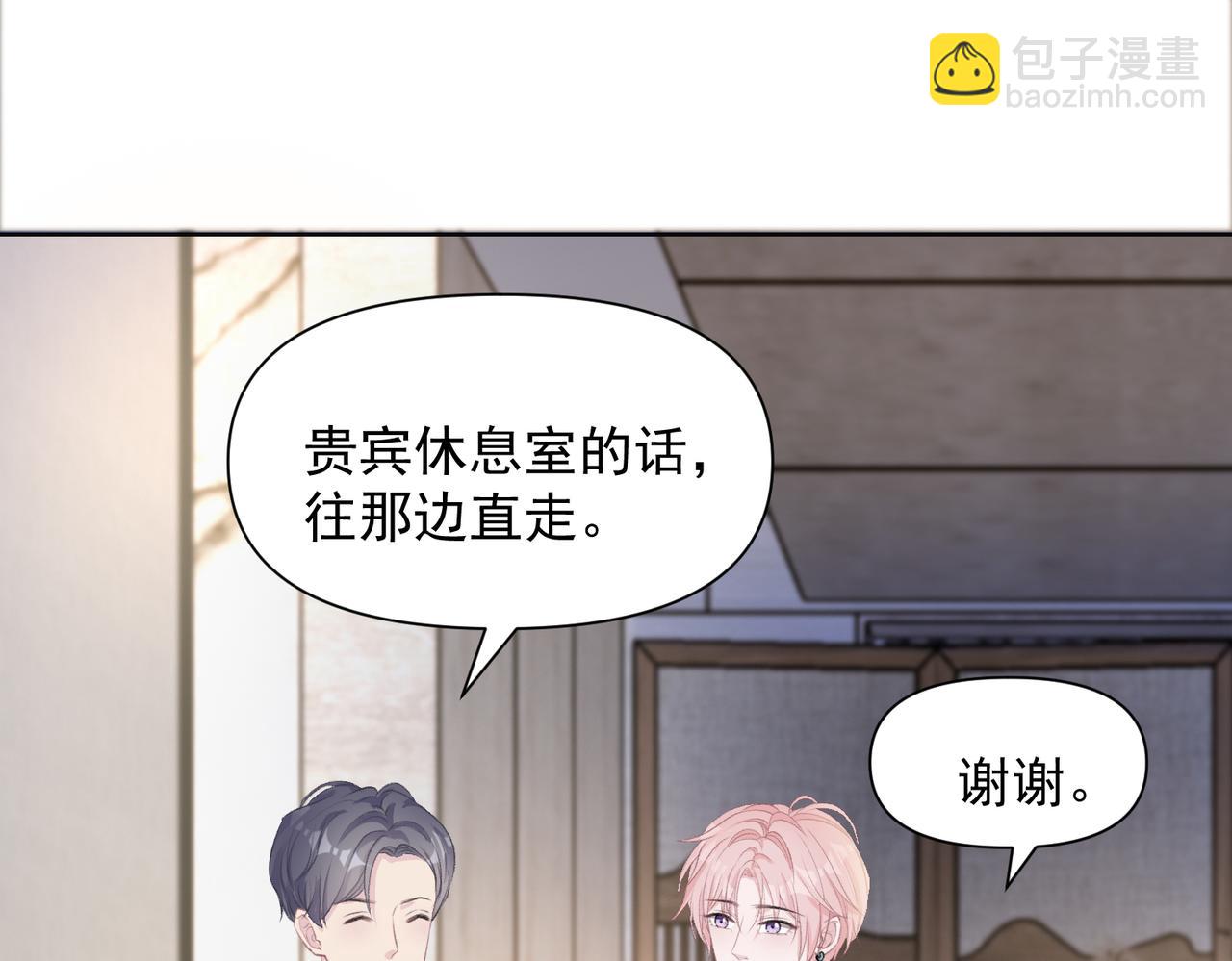 第60话  不能说的秘密93