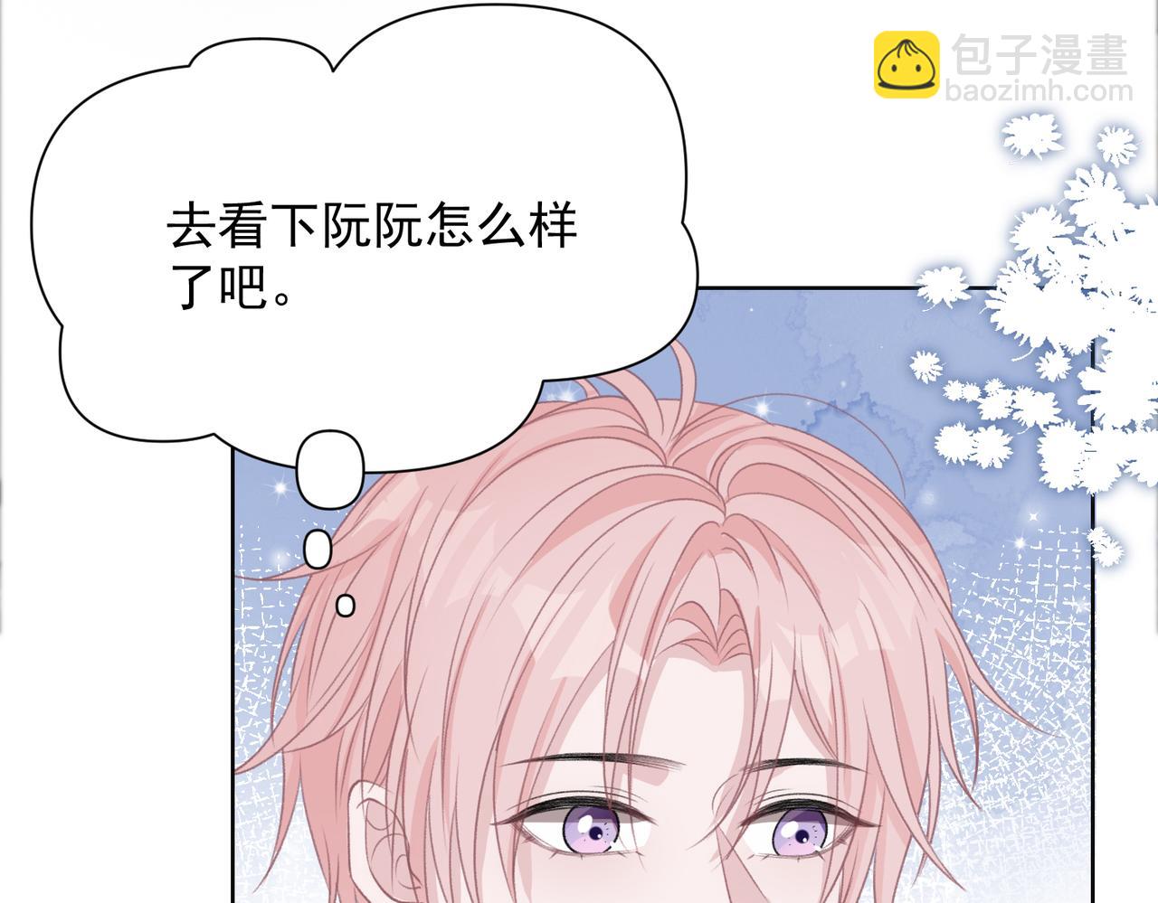 第60话  不能说的秘密95