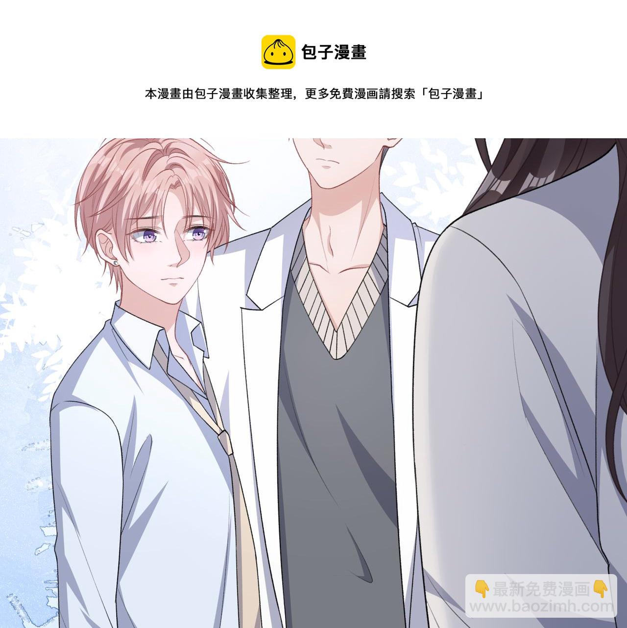 第64话  腹黑钟导在线使坏10