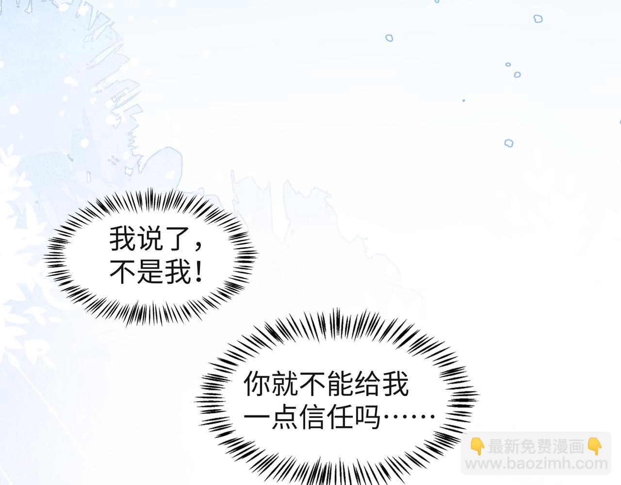 第64话  腹黑钟导在线使坏17