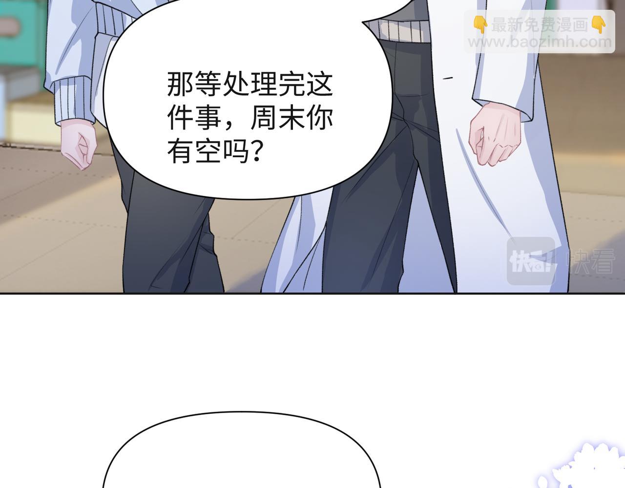 第64话  腹黑钟导在线使坏32