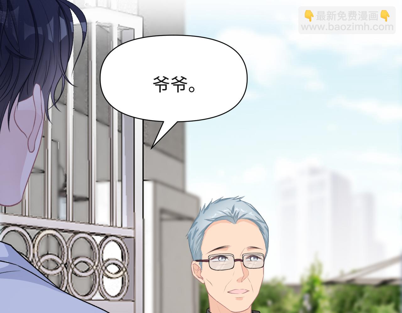 第64话  腹黑钟导在线使坏41