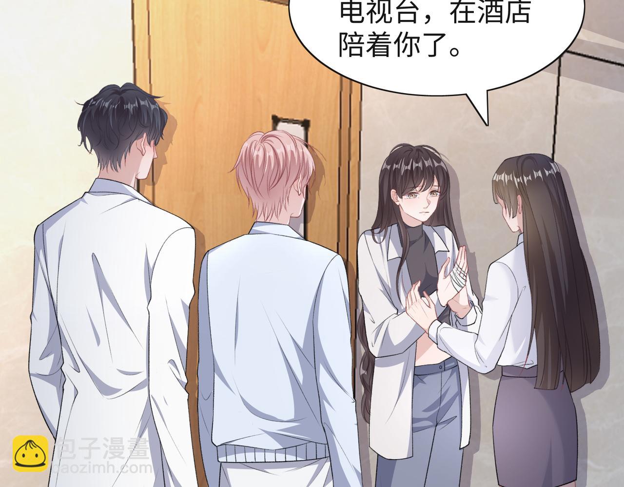 第64话  腹黑钟导在线使坏5