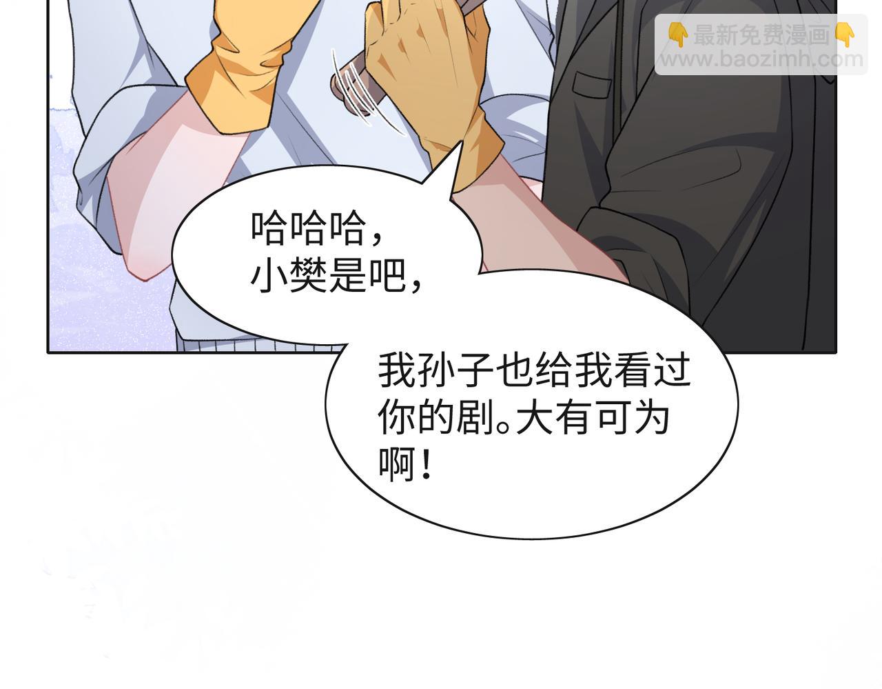 第64话  腹黑钟导在线使坏56