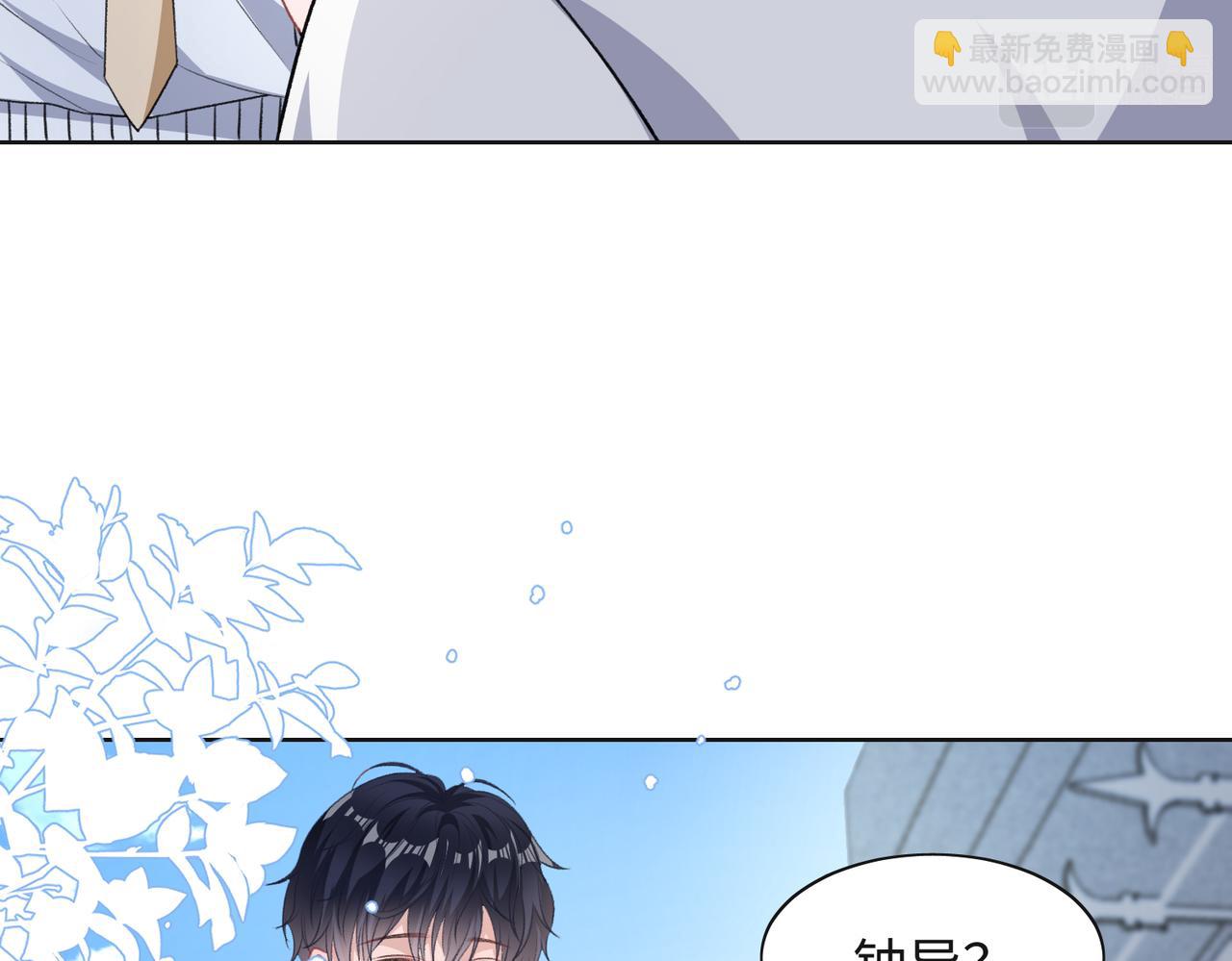 第64话  腹黑钟导在线使坏59