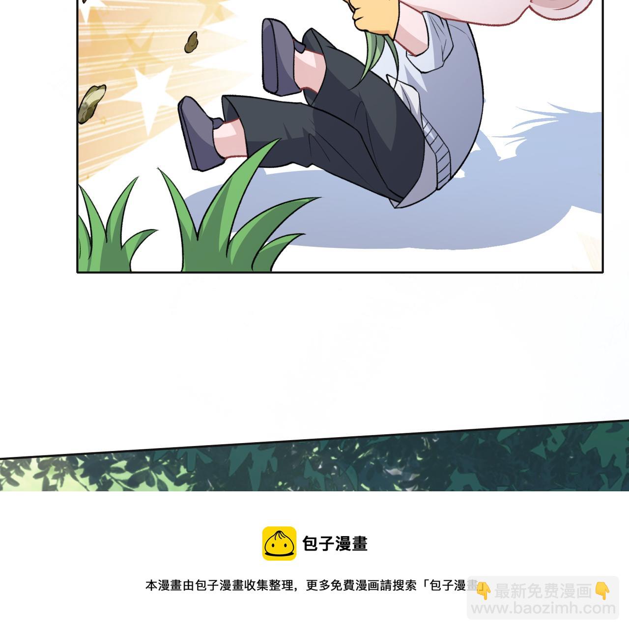 第64话  腹黑钟导在线使坏64
