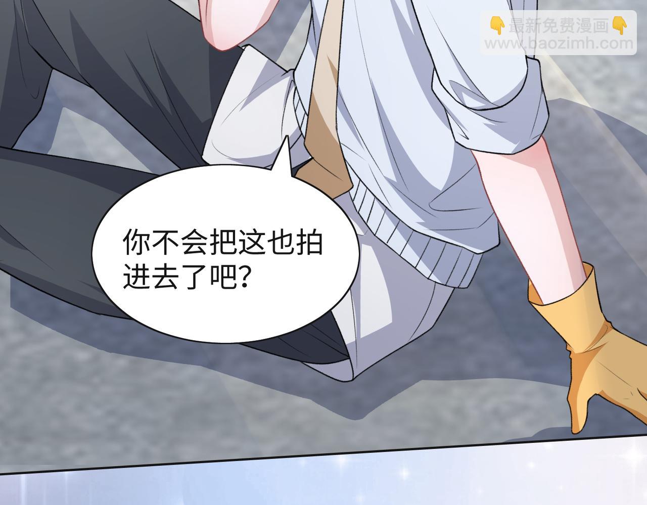 第64话  腹黑钟导在线使坏66