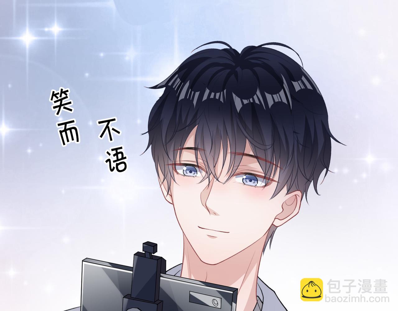第64话  腹黑钟导在线使坏67