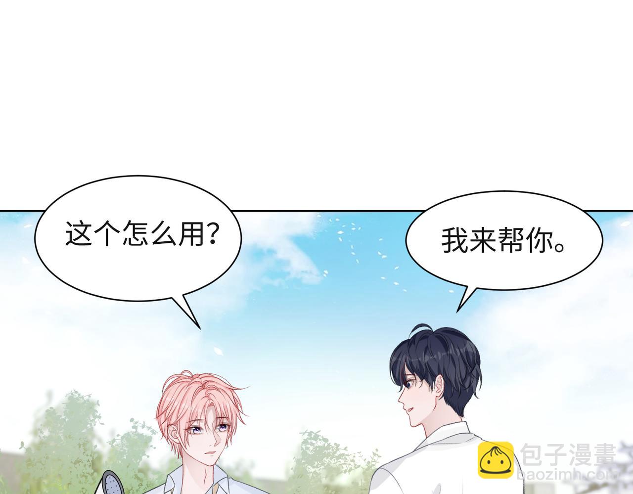 第64话  腹黑钟导在线使坏75