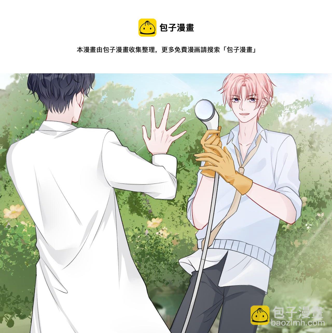 第64话  腹黑钟导在线使坏84