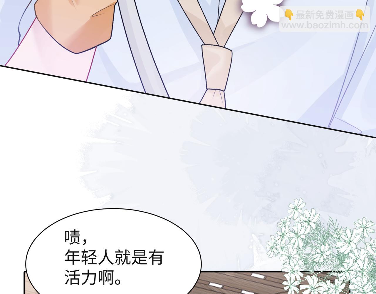 第64话  腹黑钟导在线使坏87